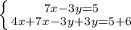 \left \{ {{7x - 3y = 5} \atop {4x + 7x - 3y + 3y = 5 + 6}} \right.