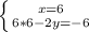 \left \{ {{x = 6} \atop {6 * 6 - 2y = -6}} \right.