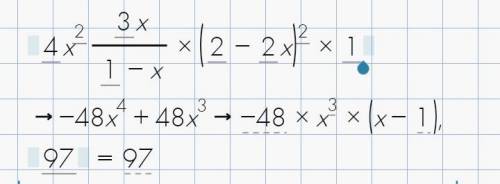 очень надо 1,5*10^ 80 =4х^2(3х)/(1-х)*(2-2х)^2*1, 97​