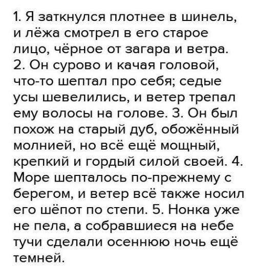 УМОЛЯЮ РЕШИТЕ ОЧЕНЬ НУЖНО СЕГОДНЯ СРОК ВЫРУЧИТЕ ЛЮДИ ДОБРЫЕ ТЕКСТ СПИСЫВАТЬ НЕ НАДО ВСЕГО ЛИШЬ СДЕЛА