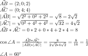 \vec{AB}=(2;0;2) \\ \vec{AC}=(0;4;4) \\ |\vec{AB}|=\sqrt{2^2+0^2+2^2}=\sqrt{8}=2\sqrt{2} \\ |\vec{AC}|=\sqrt{0^2+4^2+4^2}=\sqrt{32}=4\sqrt{2}\\ \vec{AB}*\vec{AC}=0*2+0*4+2*4=8 \\ \\ \cos \angle A=\frac{\vec{AB}*\vec{AC}}{|\vec{AB}|*|\vec{AC}|} =\frac{8}{2\sqrt{2}*4\sqrt{2}} =\frac{8}{16} =\frac{1}{2} \\ \\\angle A=60^\circ