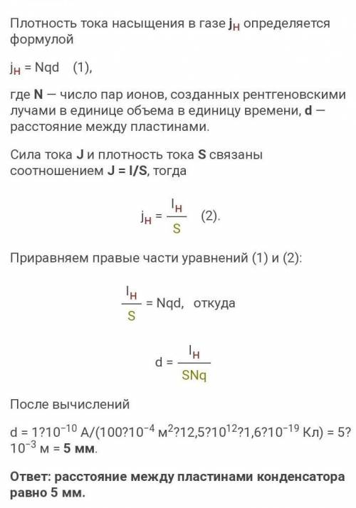 Вариант 9 . Сделайте пожайлуста.​