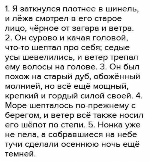 СЕГОДНЯ СДАВАТЬ ТЕКСТ ПЕРЕПИСЫВАТЬ НЕ НАДО, ТОЛЬКО ЗАДАНИЯ НИЖЕ​