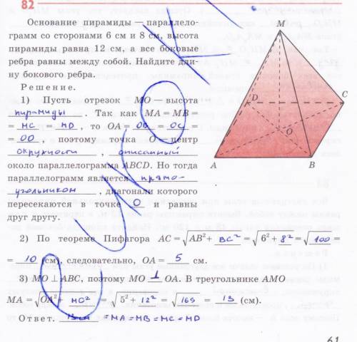 сделать до завтра срок дали​