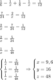 \frac16-\frac1x+\frac18-\frac1x=\frac1{12}\\\\\frac7{24}-\frac2x=\frac1{12}\\\\\frac2x=\frac7{24}-\frac1{12}\\\\\frac2x=\frac5{24}\\\\\frac1x=\frac5{48}\\\\\begin{cases}\frac1x=\frac5{48}\\\frac1y=\frac1{16}\\\frac1z=\frac1{48}\end{cases}\Rightarrow\begin{cases}x=9,6\\y=16\\z=48\end{cases}