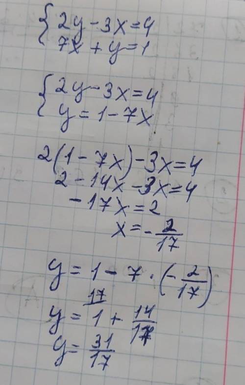 Решите систему уравнений подстановки:2y-3x=47x+y=1​