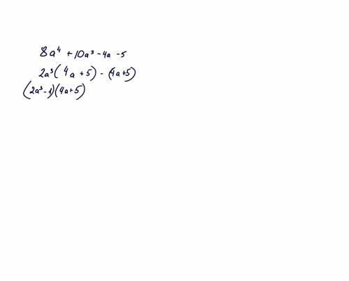 Разложите многочлен на множители 8a^4+10a^3-4a-5