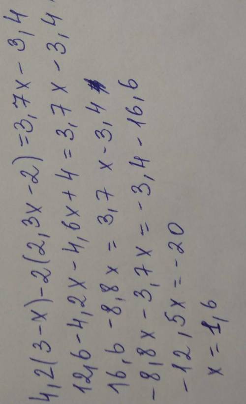 Знайдіть корінь рівняння: 4,2(3−x)−2(2,3x−2)=3,7x−3,4.