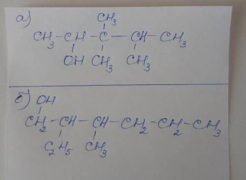 Составьте структурные формулы: а) 3,3,4-триметилпентанола-2; б) 3-метил-2-этилгептанола-1.