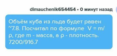 1 На пути 15 м двигатель автомобиля развивает силу тяги 7,5кН. Какую работу выполняет двигатель? 2 М