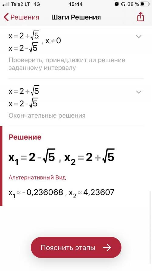 Help me please 2/x²+8/x=2​