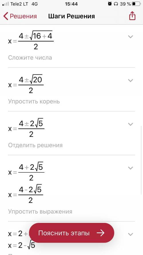 Help me please 2/x²+8/x=2​