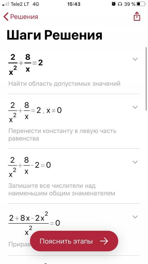 Help me please 2/x²+8/x=2​