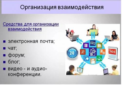 Я плачу и не знаю что мне делать,учитель сказал отправить до 4,но я не понимаю.Нужно сделать агитаци