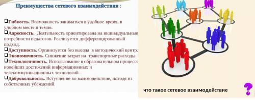 Я плачу и не знаю что мне делать,учитель сказал отправить до 4,но я не понимаю.Нужно сделать агитаци