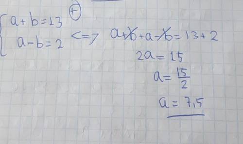 Найди значение переменной a,если дана система: {a+b=13a−b=2a=? ​