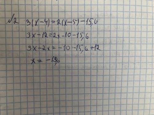 1. 2(2,3х + 3,1) - 5(1,2х - 1,4) 2.3(х-4) = 2(х-5) - 15,6