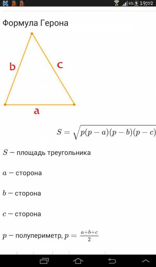 можно только ответ но желательно с решением)​