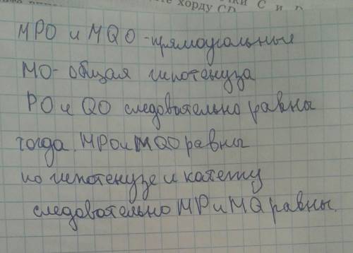 умоляю Осталось 10 минут чтобы решить задачу надо сдать на пять Запишите доказательство решения и та