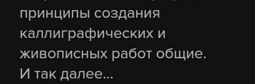 Охарактеризуйте средневековую культуру Китая и Японии​