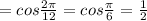 = cos \frac{2\pi}{12} = cos \frac{\pi}{6} = \frac{1}{2}