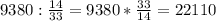 9380:\frac{14}{33}=9380*\frac{33}{14}=22110