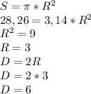 S= \pi *R^{2} \\28,26 = 3,14*R^{2} \\R^{2} =9\\R=3\\D=2R\\D=2*3\\D=6