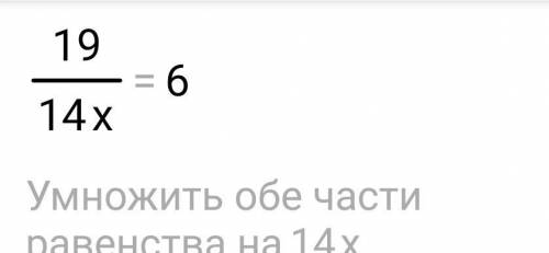 Опять уравнение, я учила как их решать, я не понимаю дроби 12/8x+4=10+1/7x