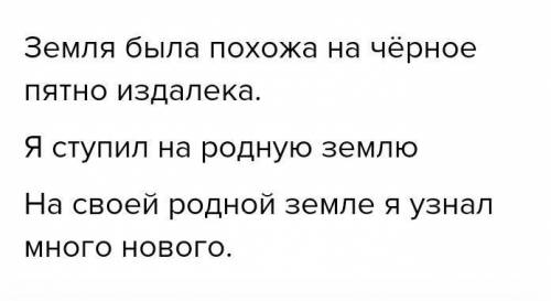 Составьте 3 предложения так, чтобы словосочетание РОДНОЙ ЯЗЫК выступало в роли 1) Подлежащего 2) доп