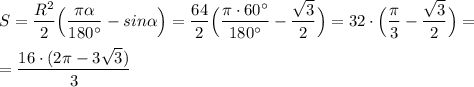 S=\dfrac{R^2}{2}\Big (\dfrac{\pi \alpha}{180^\circ }-sin\alpha \Big)=\dfrac{64}{2}\Big(\dfrac{\pi \cdot 60^\circ }{180^\circ}-\dfrac{\sqrt3}{2}\Big)=32\cdot \Big(\dfrac{\pi}{3}-\dfrac{\sqrt3}{2}\Big)=\\\\=\dfrac{16\cdot (2\pi -3\sqrt3)}{3}