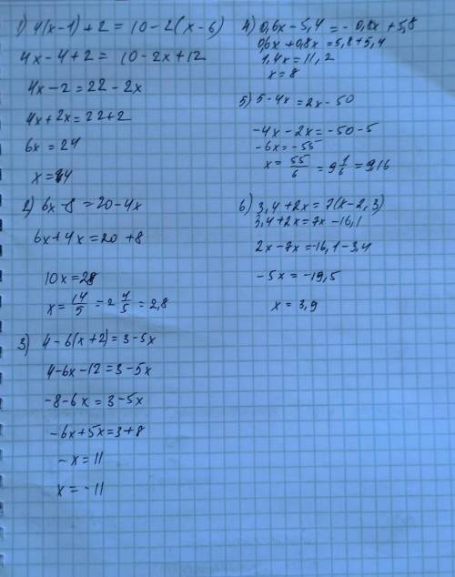 решить х – 1) + 2 = 10 – 2(х – 6); 2) 6х – 8 = 20 – 4х; 3) 4 – 6(х + 2) = 3 – 5х; 4) 0,6х – 5,4 = −0