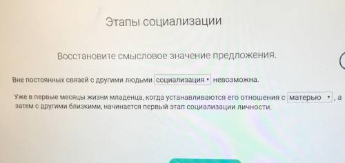 Овладение человеком набором ролей неразрывно связано с усвоением социальных . Процесс усвоения инди