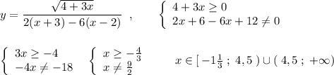 y=\dfrac{\sqrt{4+3x}}{2(x+3)-6(x-2)}\; \; ,\qquad \left\{\begin{array}{l}4+3x\geq 0\\2x+6-6x+12\ne 0\end{array}\right\\\\\\\left\{\begin{array}{lll}3x\geq -4\\-4x\ne -18\end{array}\right\; \; \left\{\begin{array}{lll}x\geq -\frac{4}{3}\\x\ne \frac{9}{2}\end{array}\right\qquad x\in [\, -1\frac{1}{3}\; ;\; 4,5\; )\cup (\; 4,5\; ;\; +\infty )