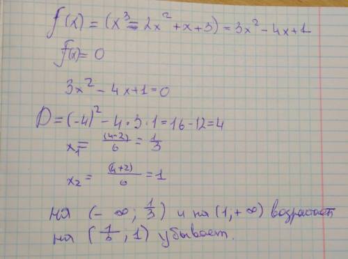 Найти интервалы возрастания и убывания функции f(x)=x^3-2x+x+3