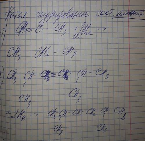 Какие углеводороды получаются при действии металлического натрия на следующие смеси: a) иодистый мет