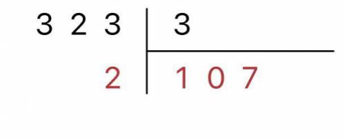 13234566:58=?12244:12=?21345:34=?3245:54=?321:3=? решите в столбик!​