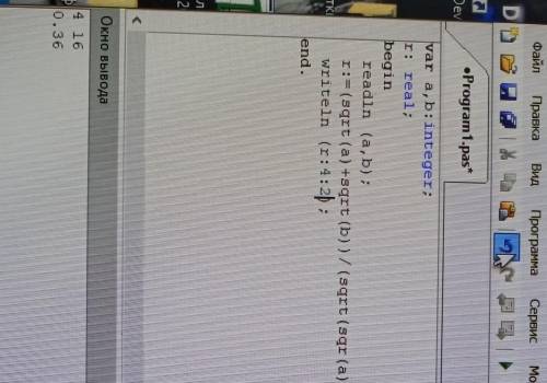 2.Напишите программу вычиления следующих выоажений:а)Информатика 8 класс​НА ПАСКАЛЕ