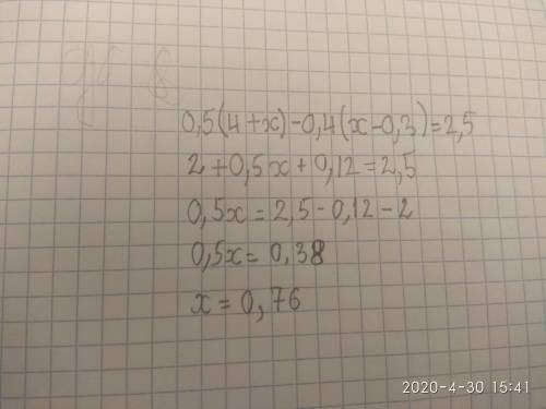 Решите уравнение: 0,5(4+x)-0,4(x-0,3)=2,5