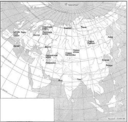 Сделайте карту внутрених вод евразии