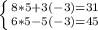 \left \{ {{8*5+3(-3)=31} \atop {6*5-5(-3)=45}} \right.