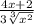 \frac{4x+2}{3\sqrt[3]{x^{2} } }