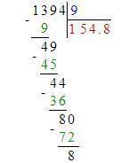 решите пример в столбик 1394 : 9