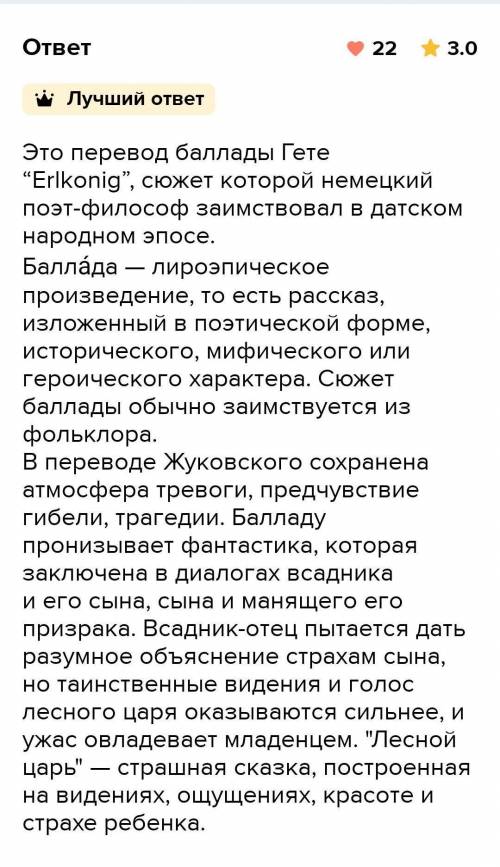 1. Что такое сатира? Чем сатирический смех отличается от юмористического? 2. Как вы понимаете слова