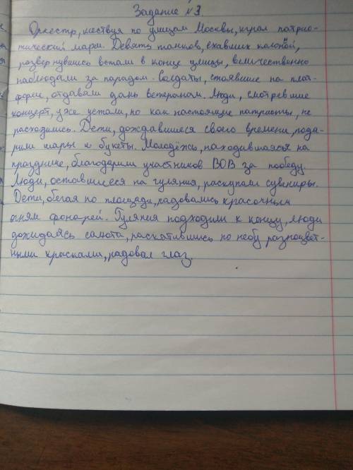 Спиши предложения, расставляя недостающие знаки препинания. Графически обозначь причастные обороты и