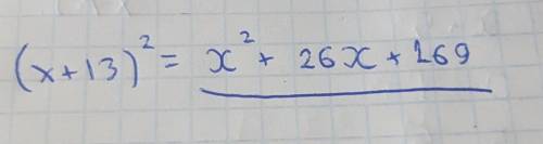 (x+13)2 представь в виде двучлена