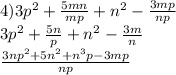 4)3p {}^{2} + \frac{5mn}{mp} + n {}^{2} - \frac{3mp}{np} \\ 3p {}^{2} + \frac{5n}{p} + n {}^{2} - \frac{3m}{n} \\ \frac{3np {}^{2} + 5n {}^{2} + n {}^{3} p - 3mp }{np}