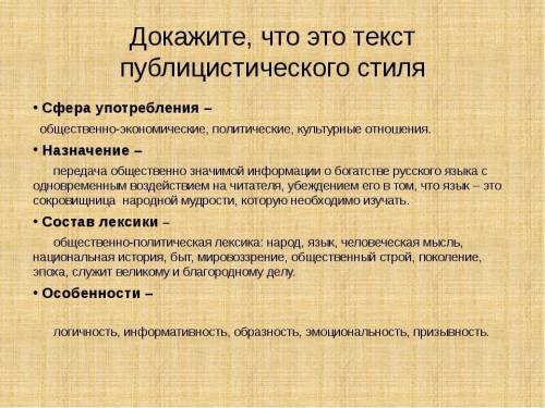 Доказать что ракеты и гранаты гайдар публицистического стиля коротко ответте осталось 10 минут от