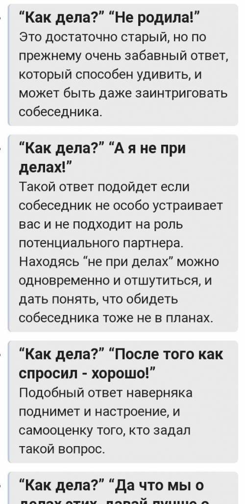 Давление газа в герметичном уменьшилось в 2 раза. Как при этом изменились · Объем · Температура · Ко