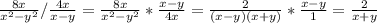 \frac{8x}{x^{2}-y^{2} } /\frac{4x}{x-y}=\frac{8x}{x^{2}-y^{2} } *\frac{x-y}{4x} =\frac{2}{(x-y)(x+y) } *\frac{x-y}{1} =\frac{2}{x+y}