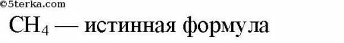 ОТВЕТЬТЕ Найдите молекулярную формулу углеводорода, массовая доля водорода в котором составляет 25%,
